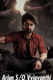 Arjun Son of Vyjayanthi
