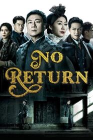 No Return