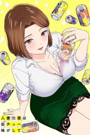 Chuhai Lips